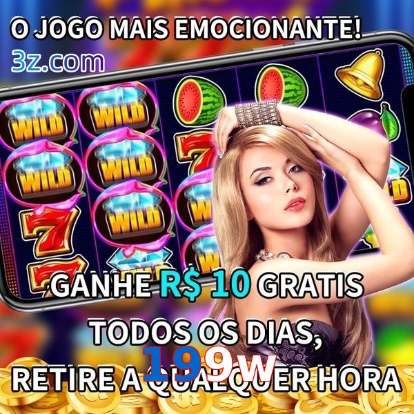 199w