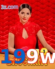 199w