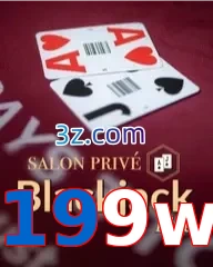 199w