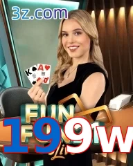 199w