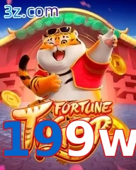 199w