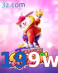 199w