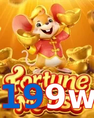 199w