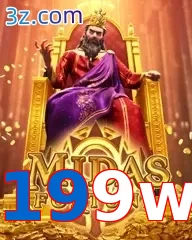 199w