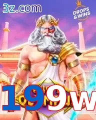 199w